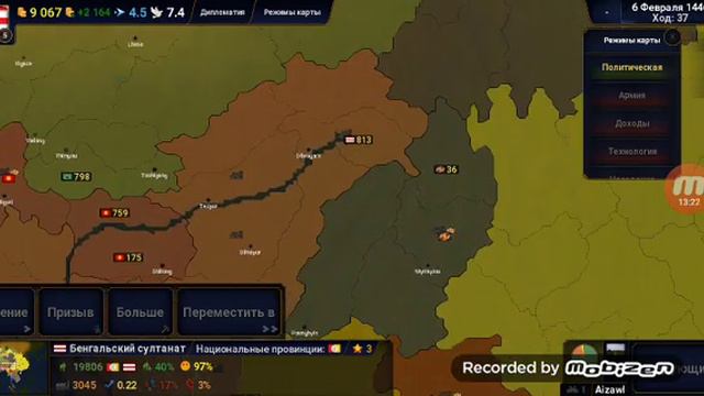 Age of civilization 2 пробная серия #1 смотреть онлайн