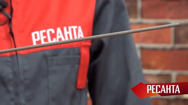 Сварочные электроды РЕСАНТА смотреть онлайн