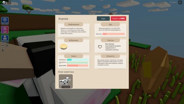 МОЙ ОСТРОВ В ROBLOX İSLANDS(РОБЛОКС ОСТРОВА) смотреть онлайн