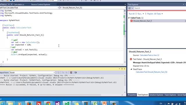 3- المحاضرة الثالثة من (البرمجة الموجهة بالاختبارات) اختبار الوحدات unit test смотреть онлайн