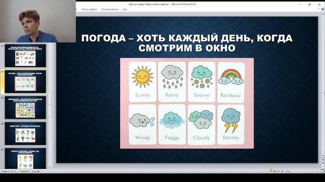 Как подготовить ребенка к изучению английского языка в школе без репетитора смотреть онлайн