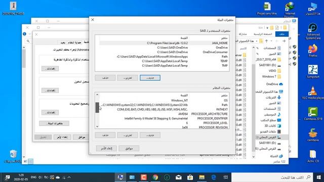 شرح تثبيت Android Studio وتثبيت Java Jdk وتنصيبها смотреть онлайн