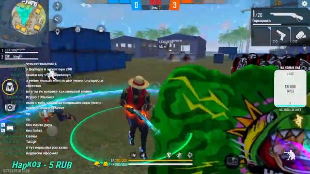 Стрим ФФ смотреть онлайн