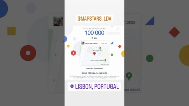 Продвижение на Google Maps с результатом! #googlemaps #googlemybusinessseo #googlemybusiness смотреть онлайн