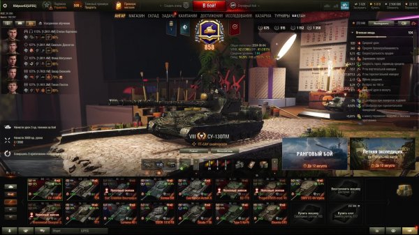 Танки Леста