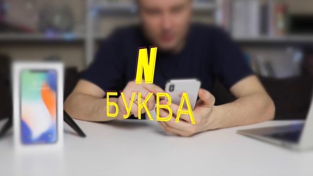 Как проверить айфон? Новый, восстановленный или заменённый? смотреть онлайн