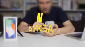 Как проверить айфон? Новый, восстановленный или заменённый?