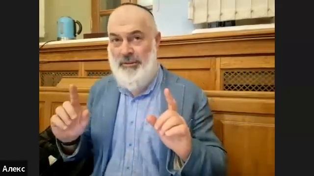 Соль Содома и Гоморы: Урок рав Алекса Артовского смотреть онлайн