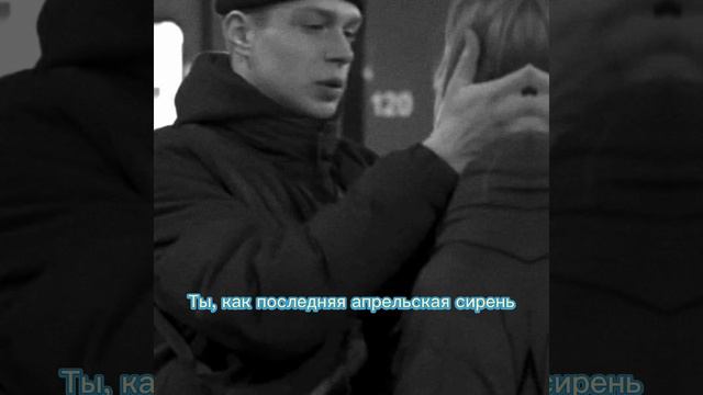 Текст песни Bakr Статус души... смотреть онлайн