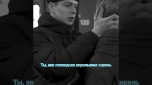 Текст песни Bakr Статус души...