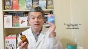 Как готовить семена льна и принимать льняное семя чтобы вылечить запор, геморрой, очистить кишечник