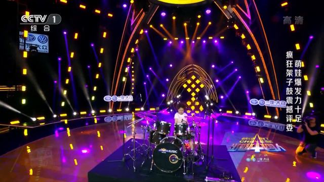 Удивительный 8-летний барабанщик! смотреть онлайн