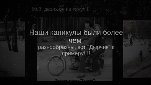 Родом из СССР. Развлечения и игры. смотреть онлайн