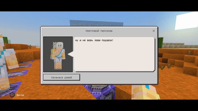 делаем сюжет маенкрафт / настройка NPS / на телефоне #1 смотреть онлайн