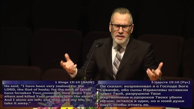 04-13. Десять Заповедей - И. Цыба смотреть онлайн