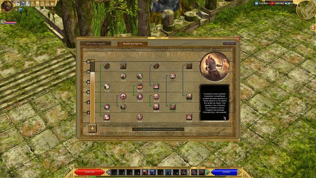 Титан квест прохождение (titan quest ragnarok) part 7 смотреть онлайн
