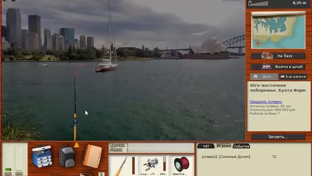 Русская Рыбалка 3.99 Чешуеед смотреть онлайн