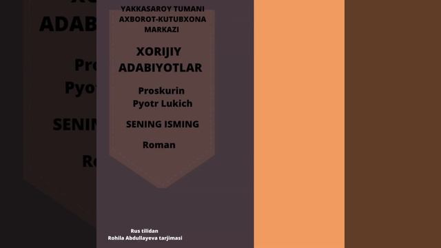Sizlarga kerakli boʼlgan kitoblarni QR-kod skaner orqali onlayn o'qishingiz mumkin! смотреть онлайн