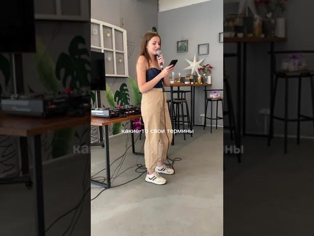 Отзыв "прожарка" от ученицы KODA Studio смотреть онлайн