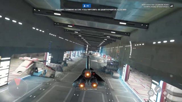 Star Wars Battlefront 2 - Kashyyyk Gameplay flight inside the destroyer venator смотреть онлайн