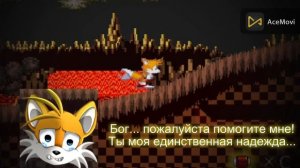 Соник exe Начало Кошмара Ремейк! - 4 Круг! Финал!!! ► Sonic.Exe: Nightmare Beginning Remake #4