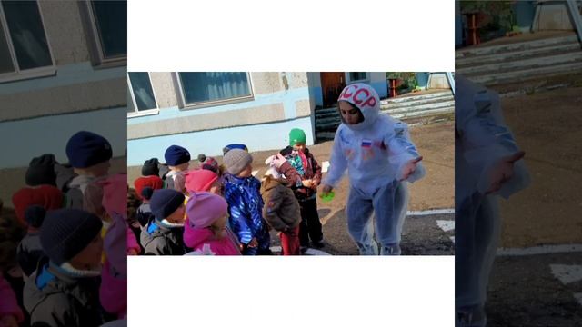 Квест- игра ко дню Земли! ?