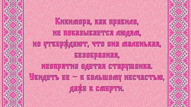 Именины Кикиморы смотреть онлайн