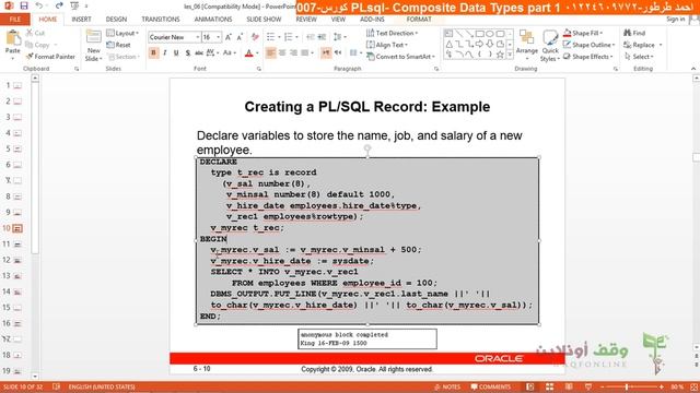Oracle developer g11 26 Composite data type смотреть онлайн