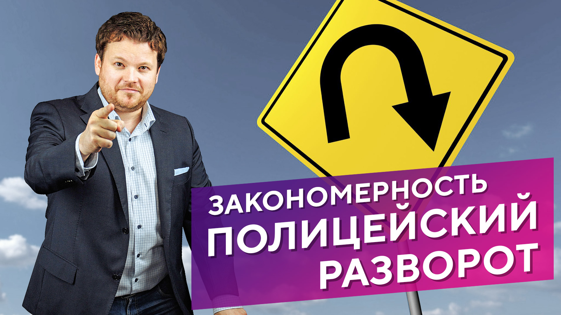 Как разворачиваются рынки? Маржин кол на S&P500 и BTC! - Денис Стукалин смотреть онлайн