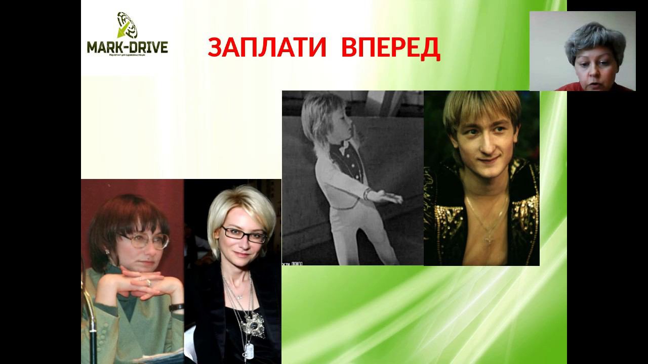 "С чего начинается спонсирование. Е. Носова. Часть 3" смотреть онлайн