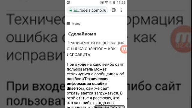 Ошибка исправлена игры x1 смотреть онлайн