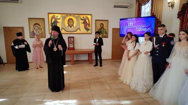 15 февраля 2024 года в Духовно-просвет. центре Казанского собора г.Элисты прошёл Сретенский бал. смотреть онлайн
