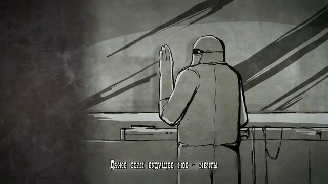 【MI8k】Empty Shell (RUS Cover)【VOLume】