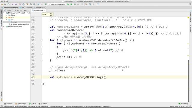4-5 kotlin 문자열과 2차원 배열 (string & 2D arrays) (하) | 코틀린 비기너 프로그래밍 (휴먼코딩) смотреть онлайн