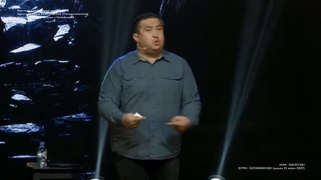 Андрей Давыдов «Как победить страх?» / 25 сентября 2022 смотреть онлайн