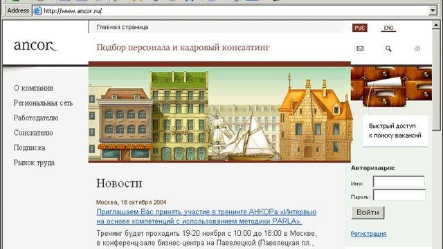Технологии Web-дизайна. Таблицы. Часть 1. Урок 10 смотреть онлайн