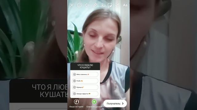 Задание 3. Игра в Сторис. смотреть онлайн