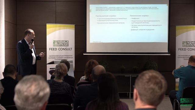 Василенко Егор Николаевич: Интерпретация биохимического анализа крови животных. смотреть онлайн
