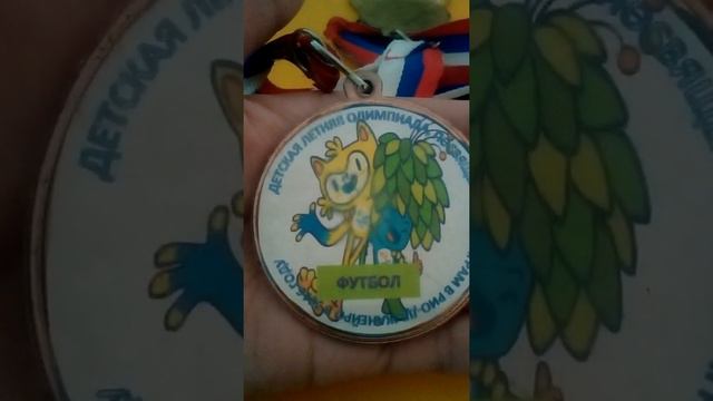 Мои медали смотреть онлайн
