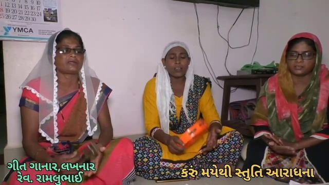 karu mayethi stuti aaradhna,dangi new jesus song.rev. ramlubhai songs. смотреть онлайн