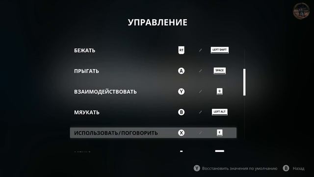 Stray ⌛ УМНЫЙ КОТ #ПЕРЫЙ ЗГЛЯД смотреть онлайн