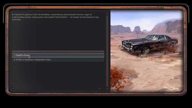 ?Encased.Релиз.Прохождение#10.Лагерь наблюдения за вихрем.? смотреть онлайн