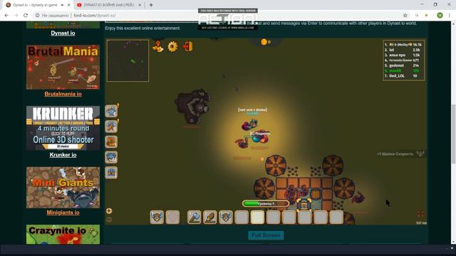 игра династия 1 видео смотреть онлайн