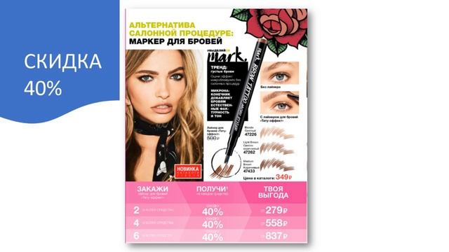 Лучшие предложения и программы каталога 07-2019 смотреть онлайн