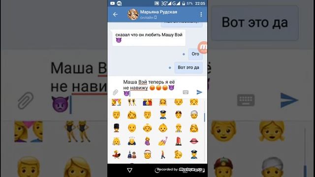 ИВАНГАЙ ИЗМЕНИЛ МАРЬЯНЕ РО С МАШОЙ ВЭЙ|Общяюсь с фэйком Марьяны Рожковой смотреть онлайн