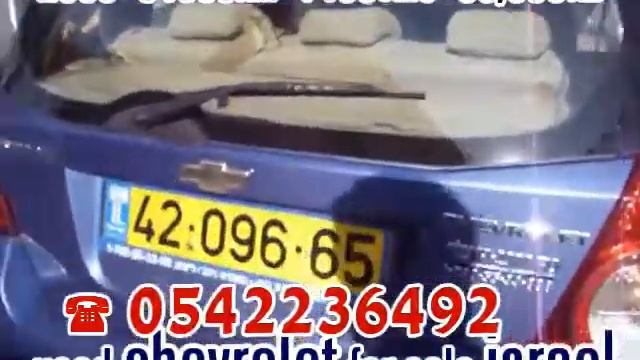 Автомобили Шевроле б/у Израиль 0542236492 tel Chevrolet Aveo israel смотреть онлайн
