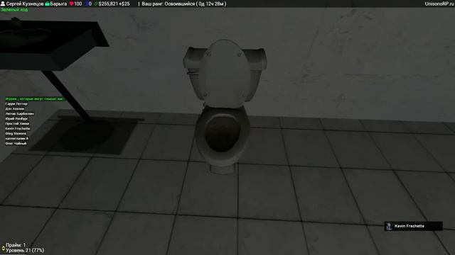 СКРЫТНО ПРОДАЮ ОРУЖИЕ В БЛОКЕ Д! ► Garry's Mod [Гаррис Мод] - SCP RP [СЦП РП] смотреть онлайн