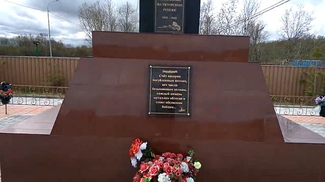 Титовка мурманская область , колокол памяти смотреть онлайн