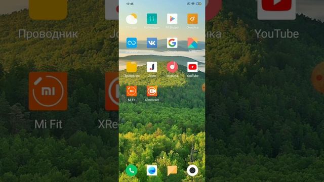 Технологии будущего