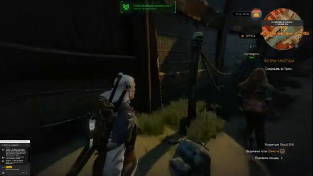 Полное Прохождение - Ведьмак 3 Дикая Охота (The Witcher 3 Wild Hunt) #8 - Лютик ты Где? смотреть онлайн